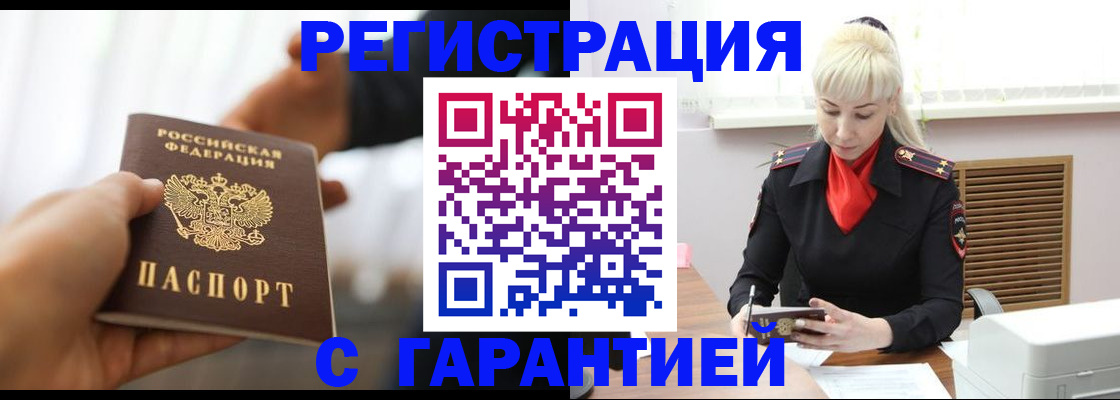 регистрация для школы в Алексине